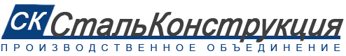 СтальКонструкция Владикавказ СтальКонструкция Владикавказ